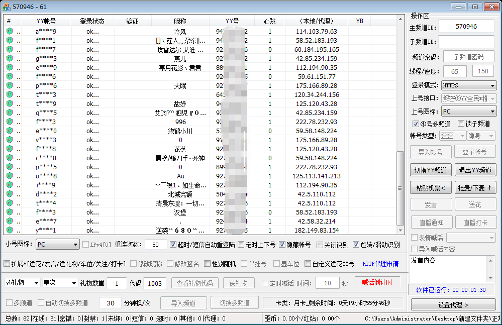 PS CS6 中文官方安装版