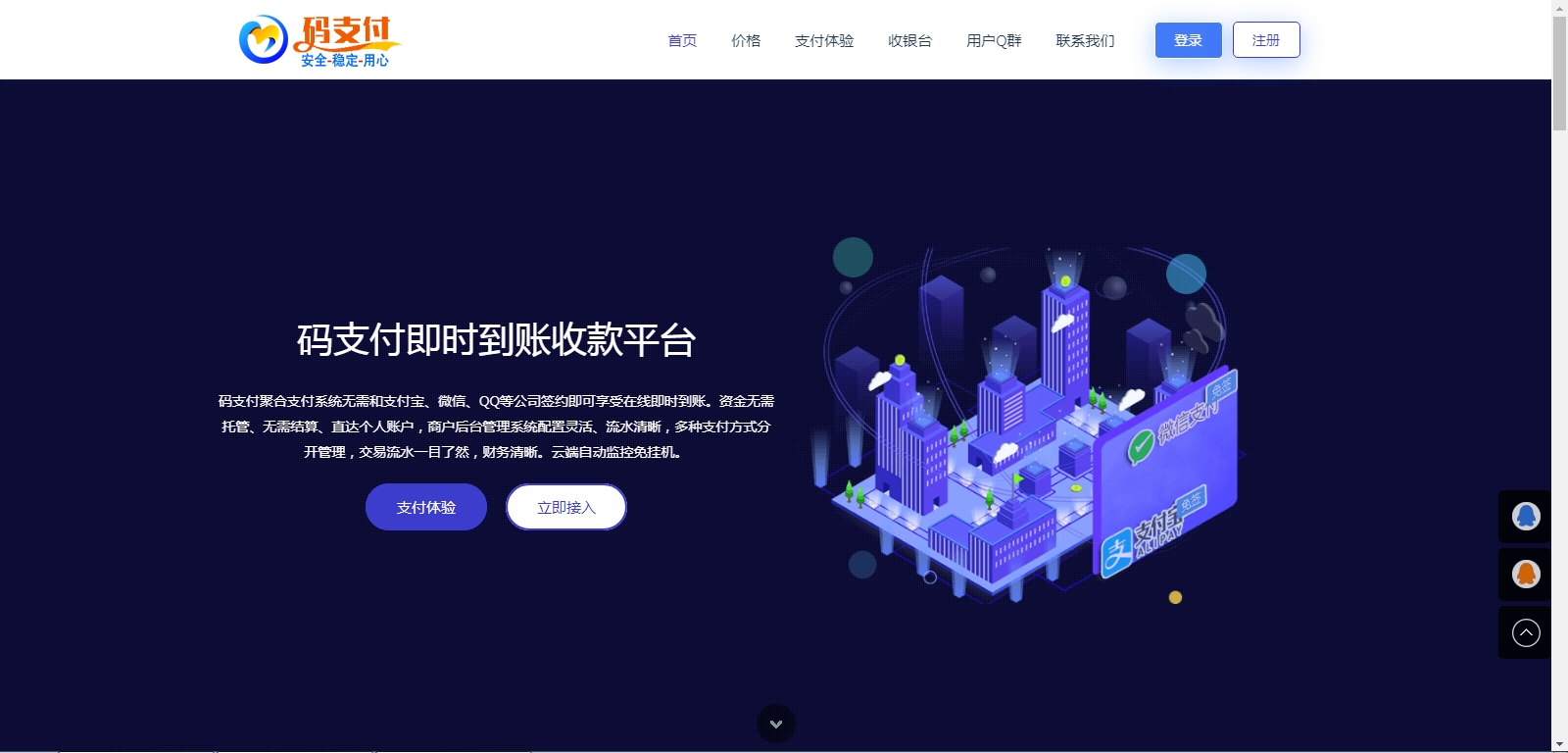 YY挂号协议(功能超多)