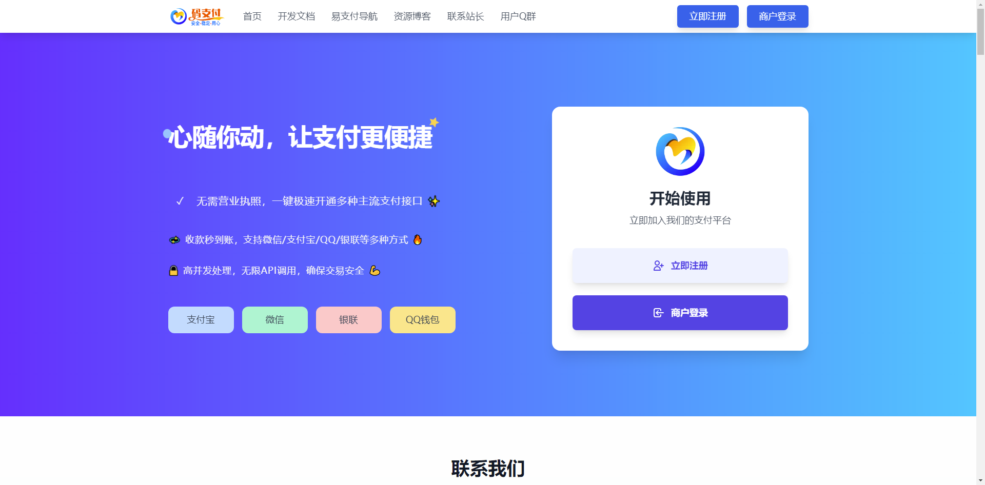 推荐一款Windows11系统优化工具