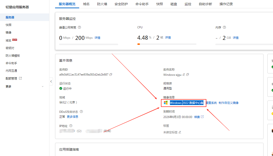 码支付官网 - 添加支付宝-CK免挂自动配置通道