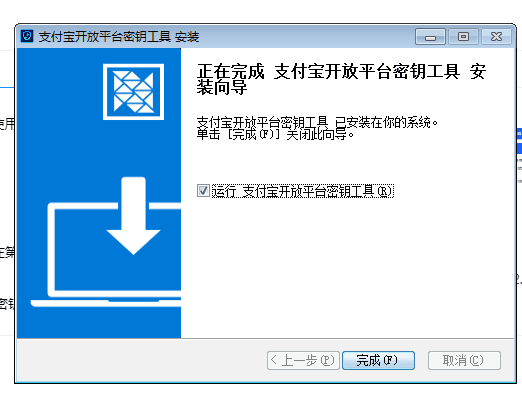 码支付官网 - 添加支付宝-CK免挂手动配置通道（12）