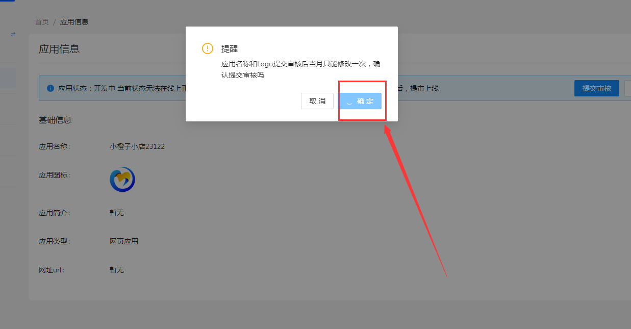 码支付官网 - 添加支付宝-CK免挂手动配置通道（22）