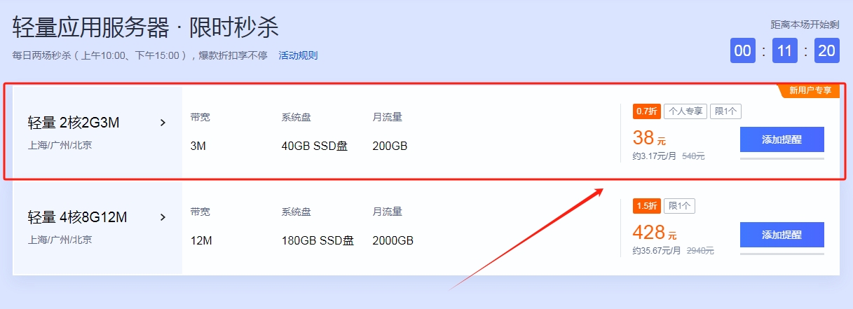 子比zibll-V8.0最新版绕授权教程+源码-小鹿资源网